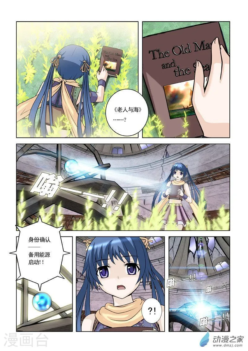 第23页