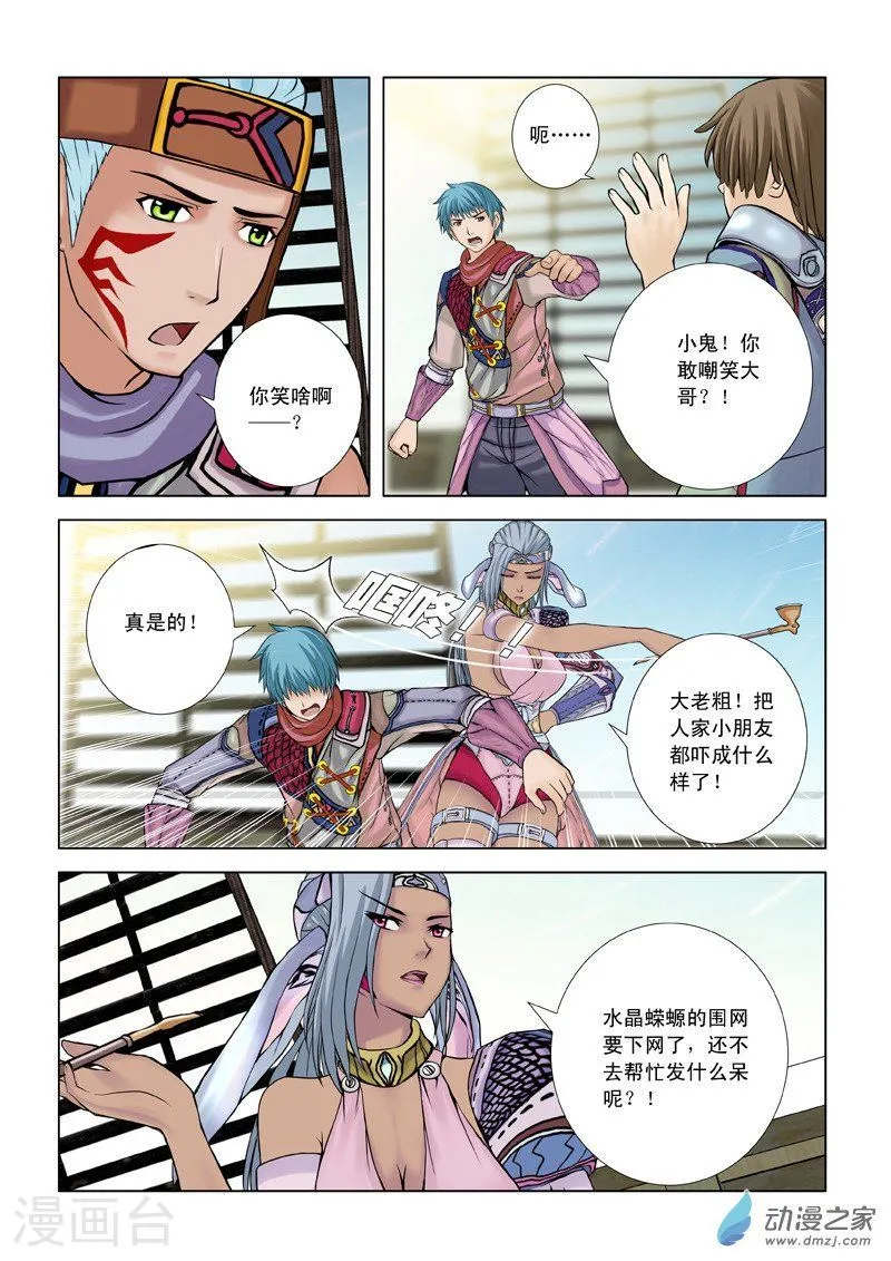 第5页