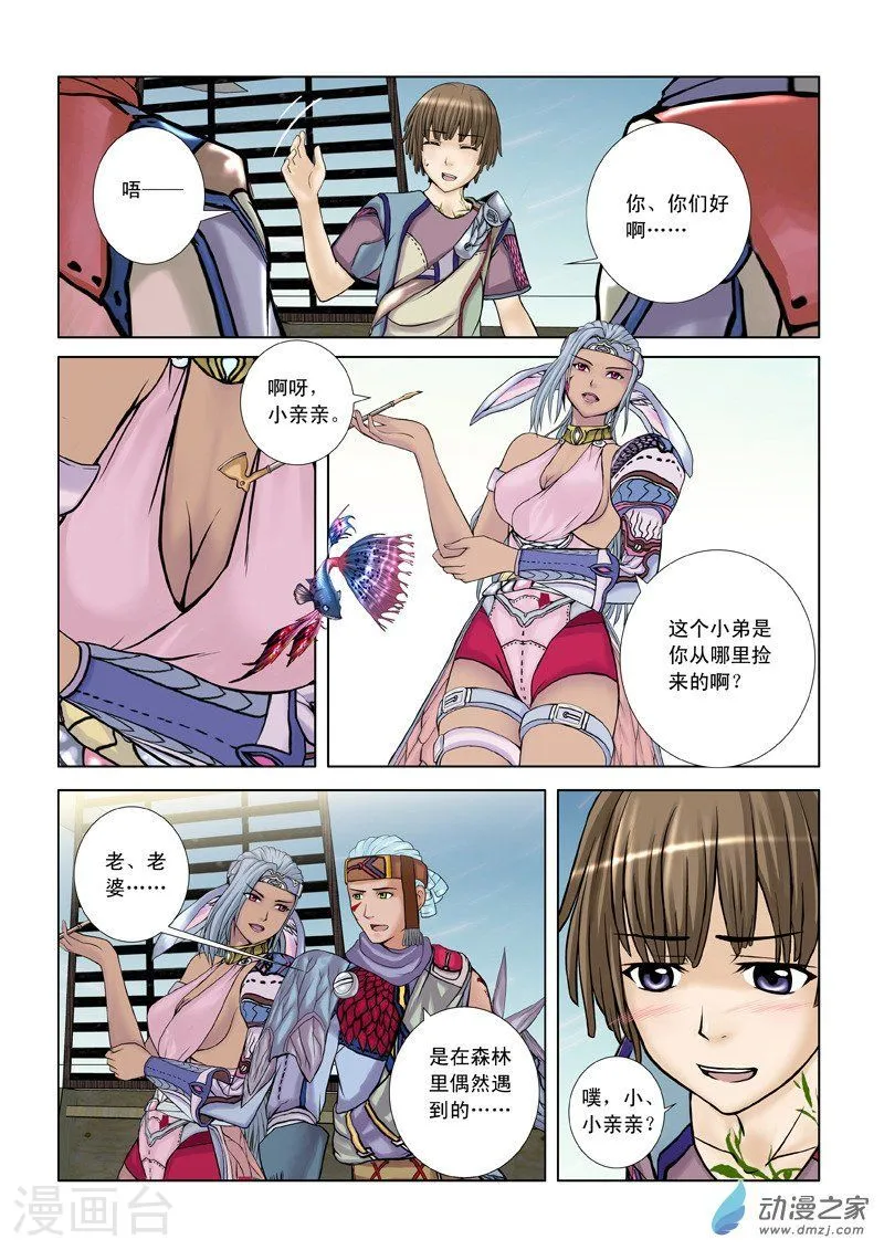 第4页