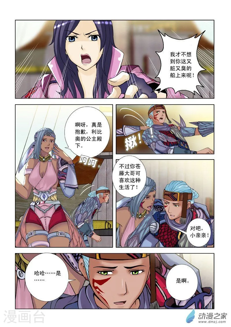 第22页