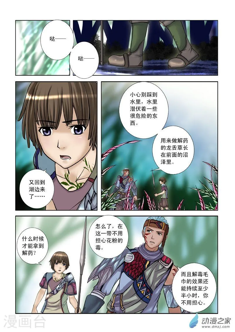 第5页