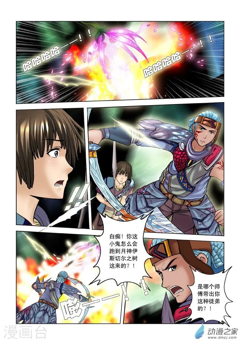 第23页