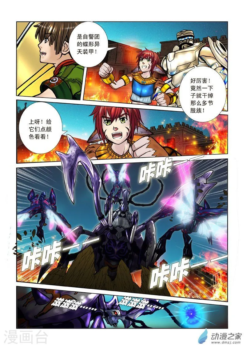 第18页