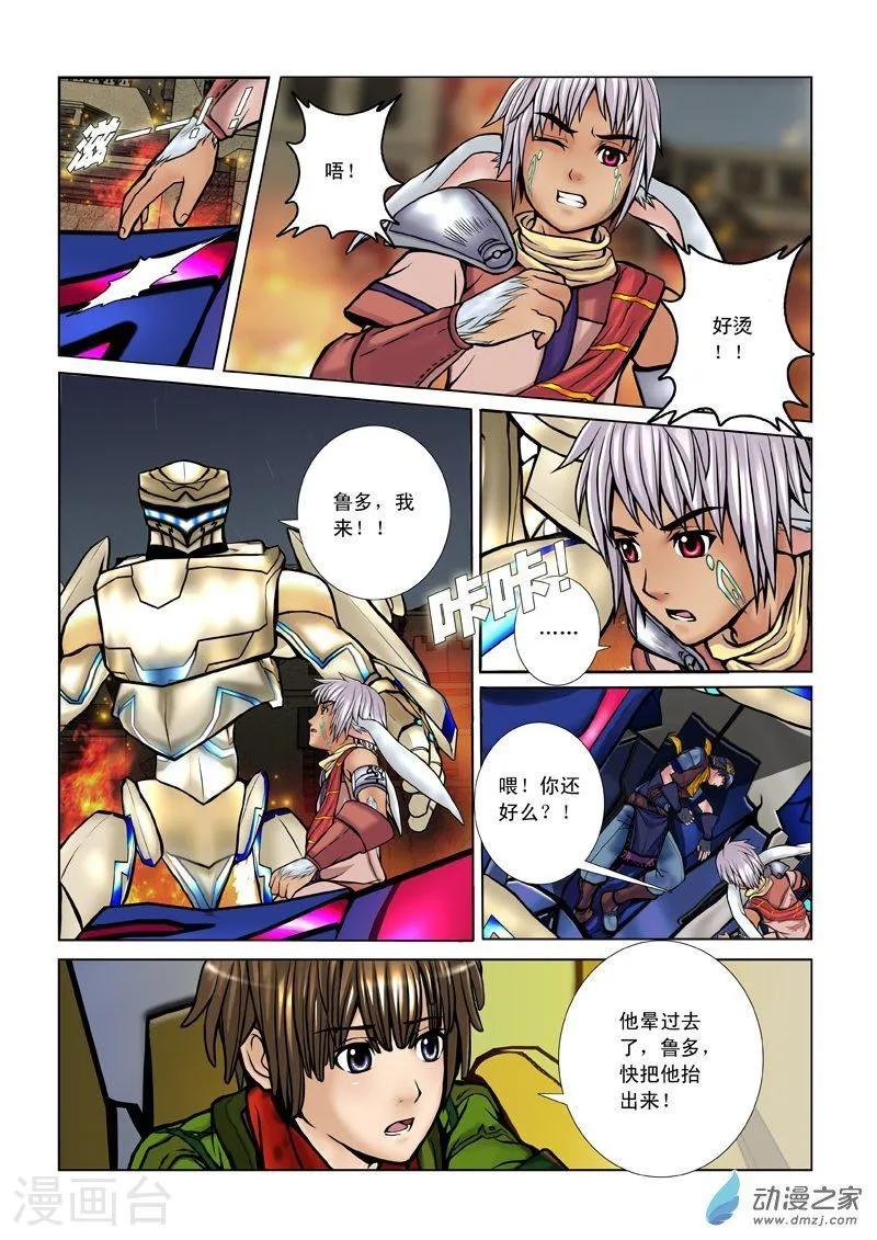 第21页