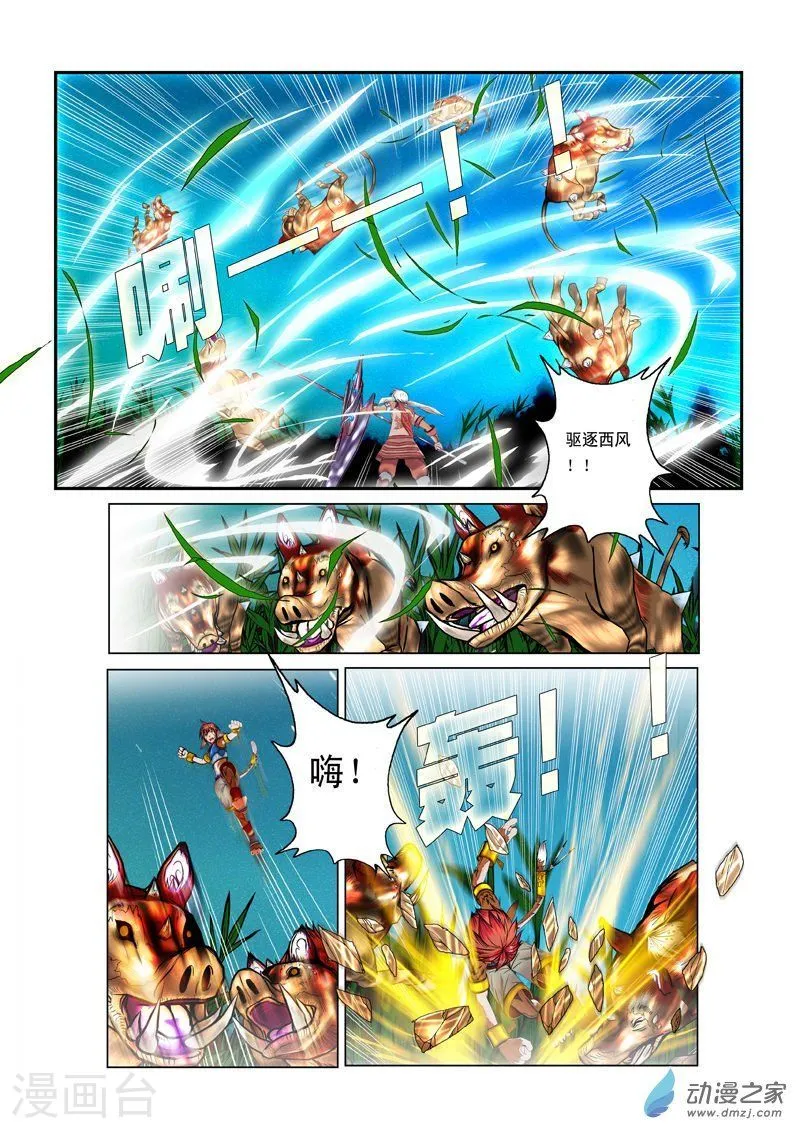 第22页