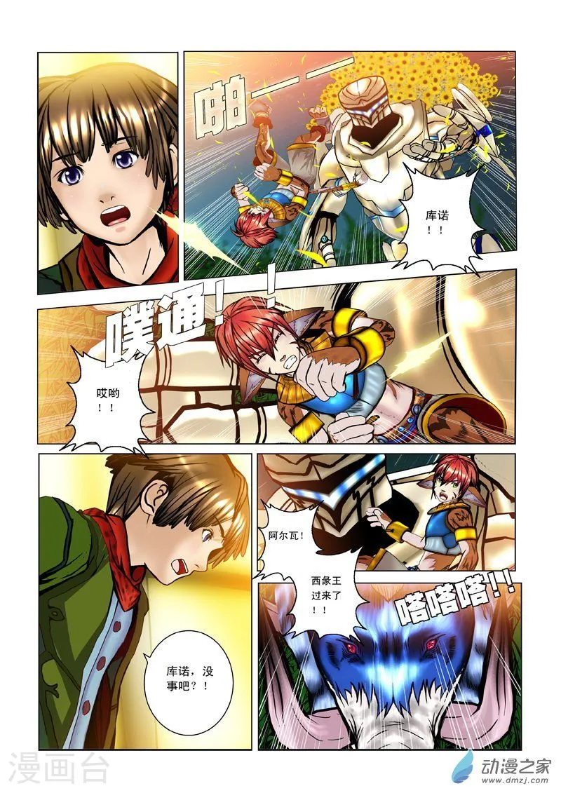 第28页