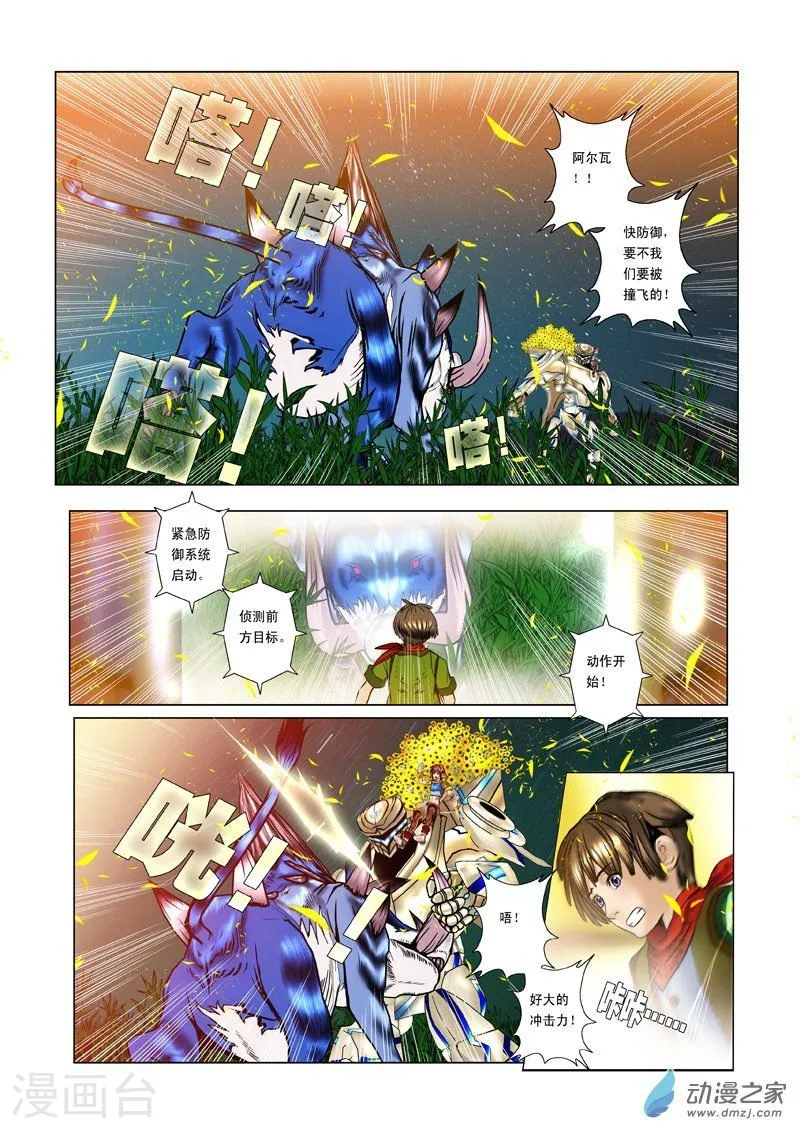 第29页