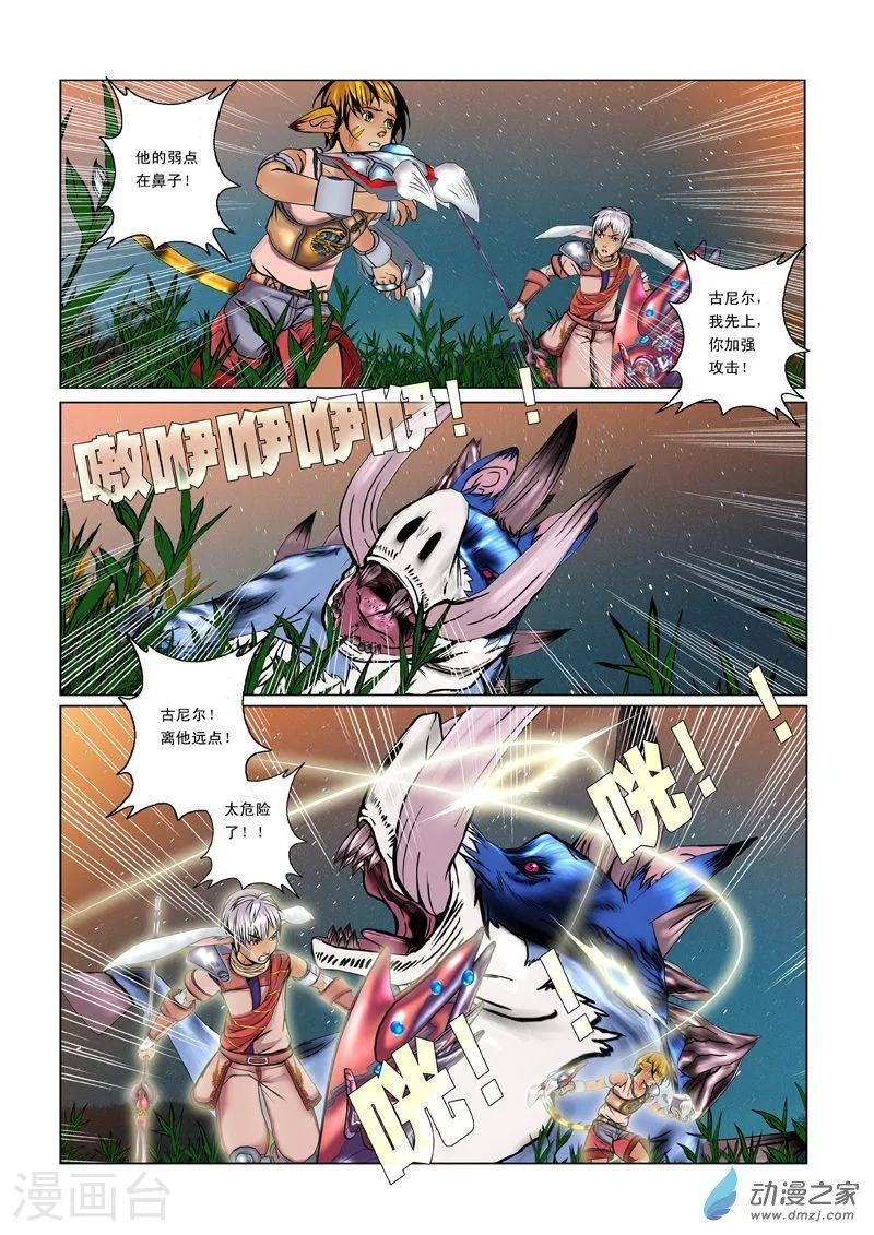 第31页