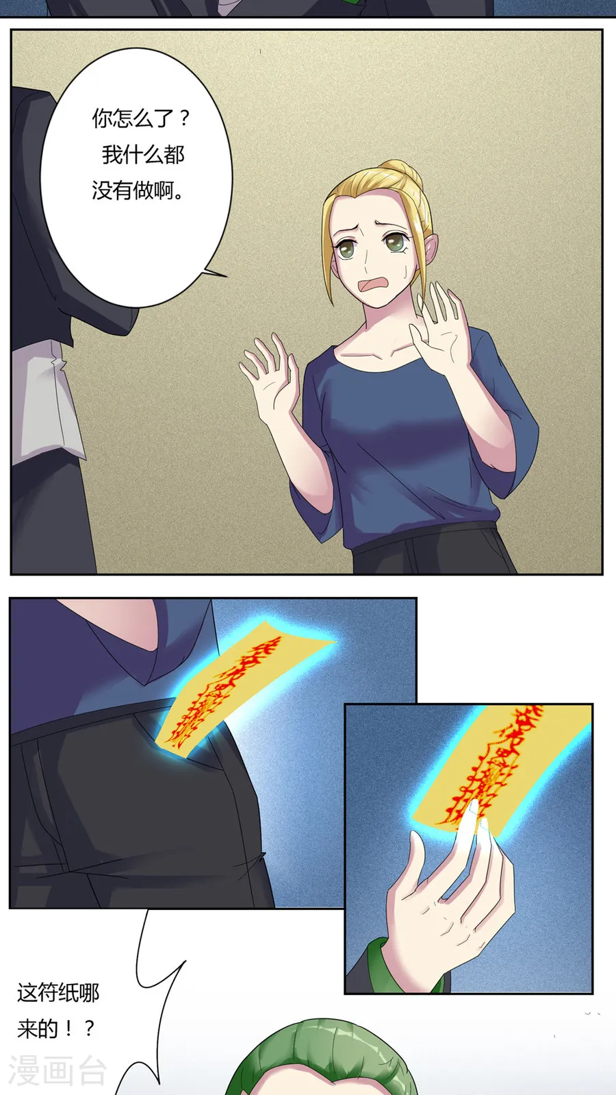 第21页
