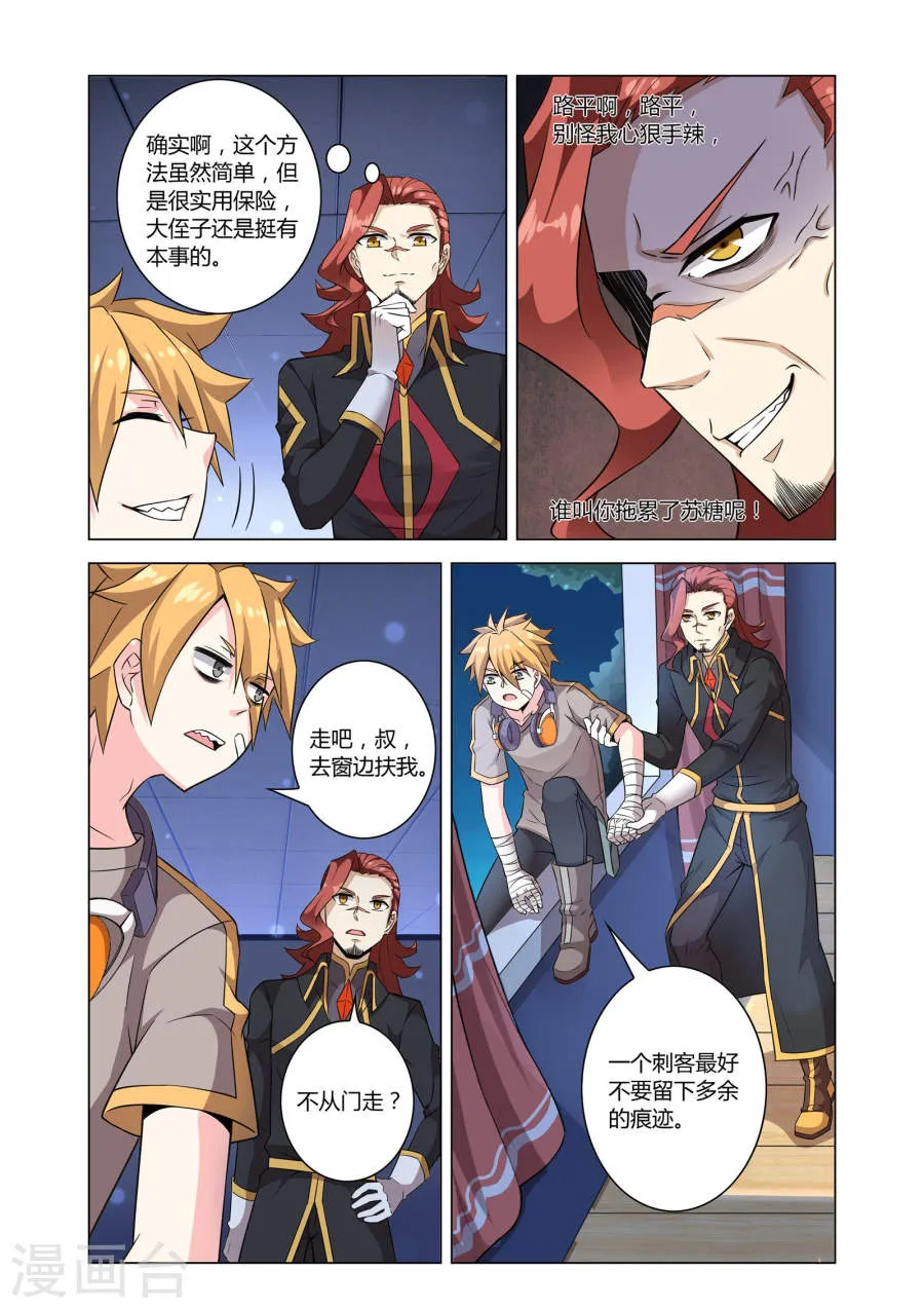 第6页