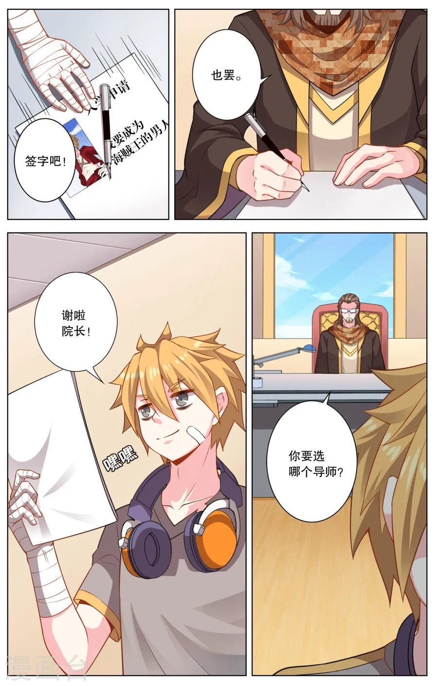 第4页