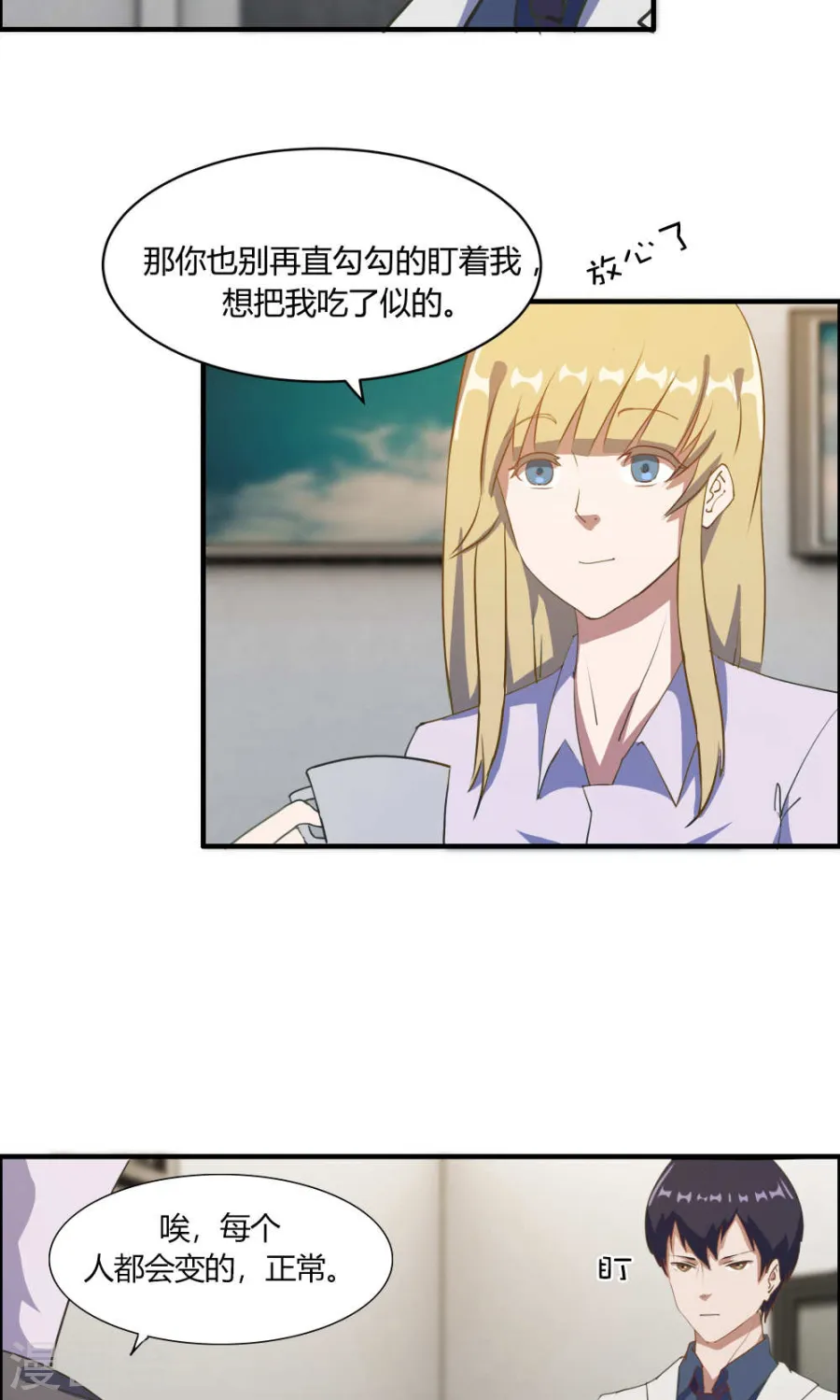 第30页