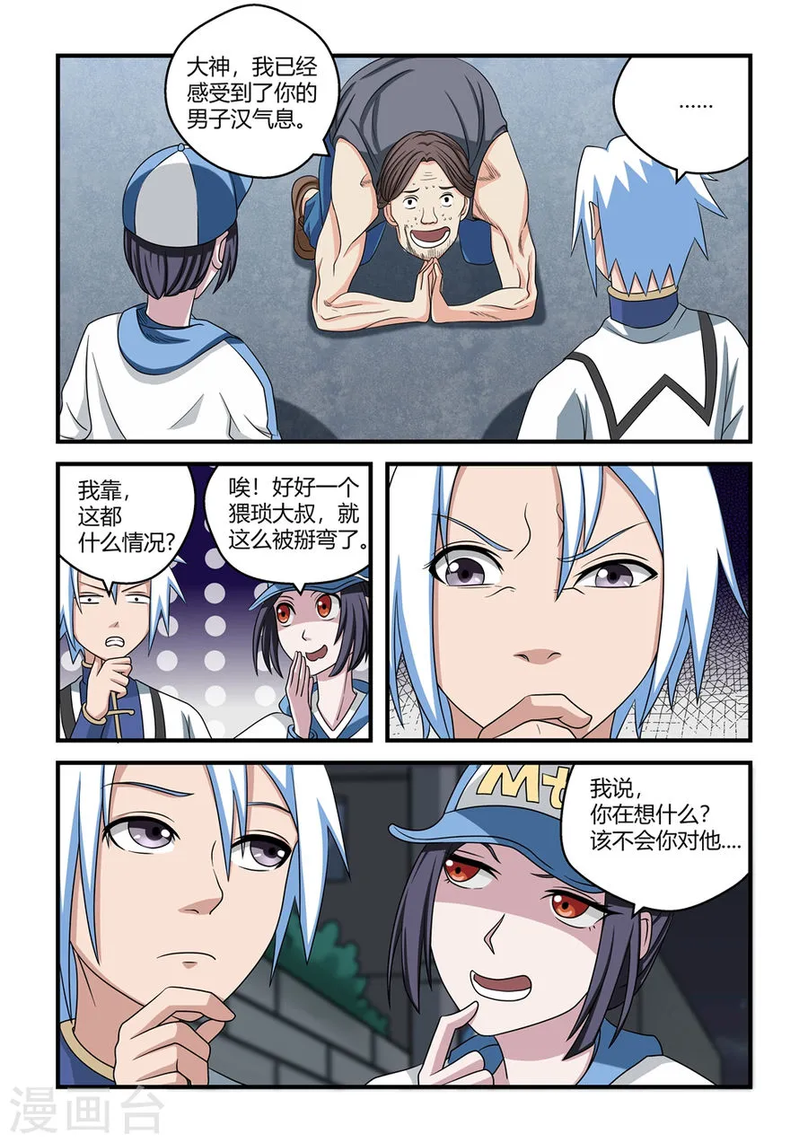 第3页