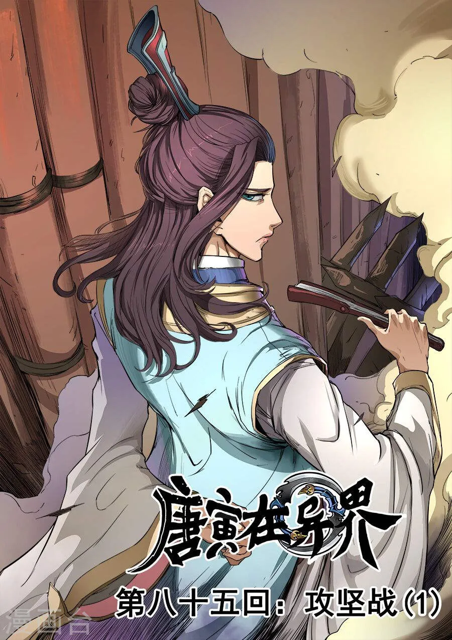 第1页