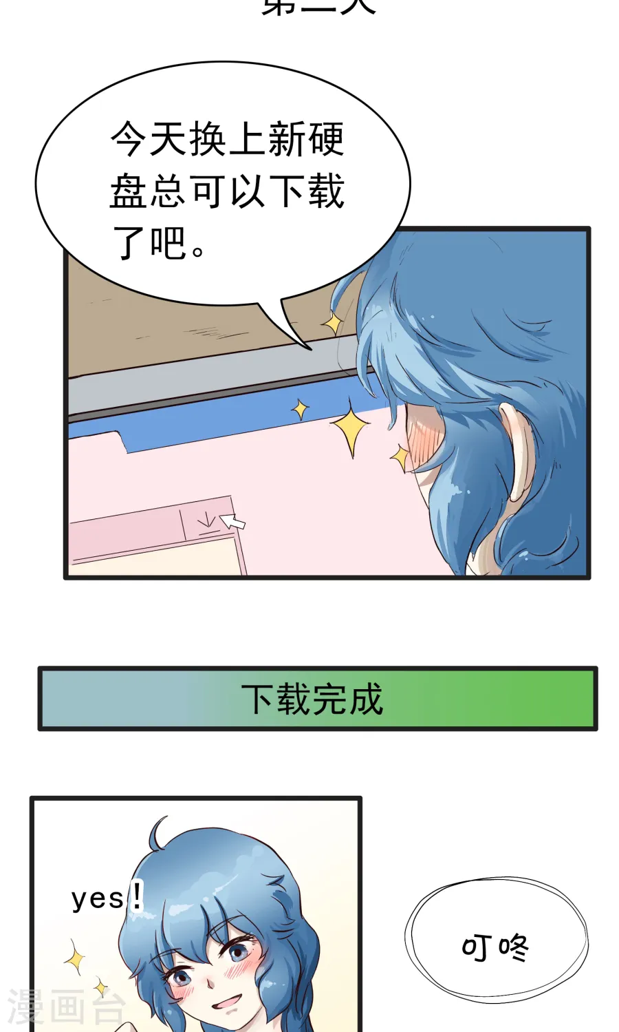 第9页