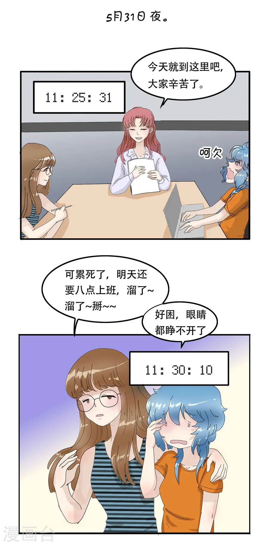 第2页