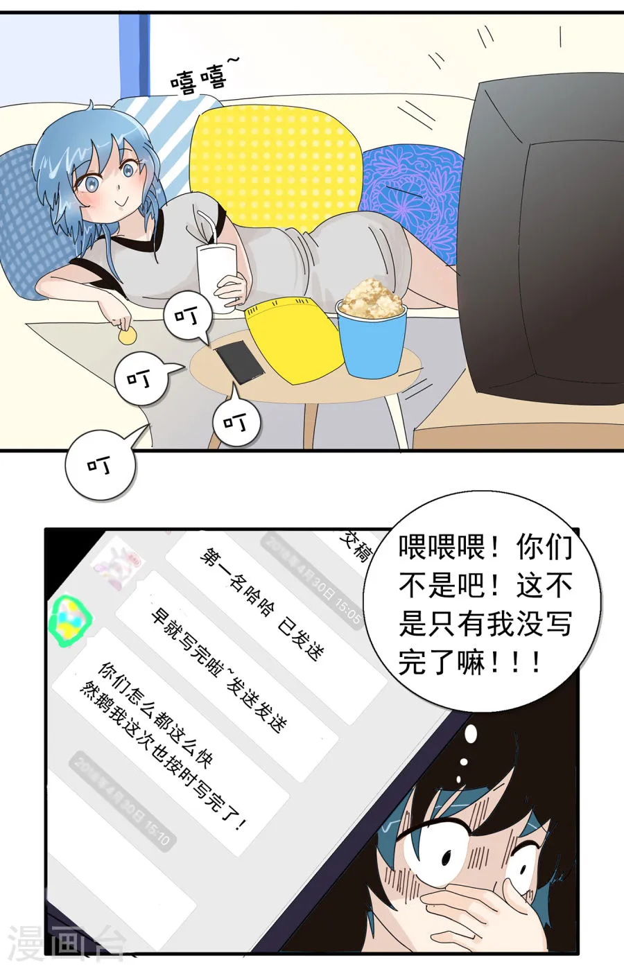 第7页