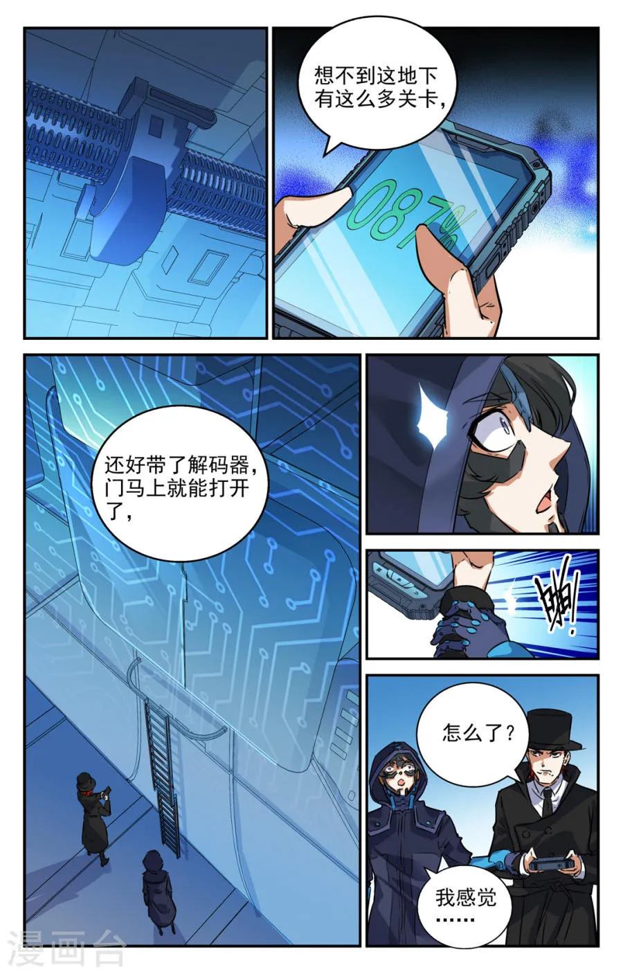 第12页