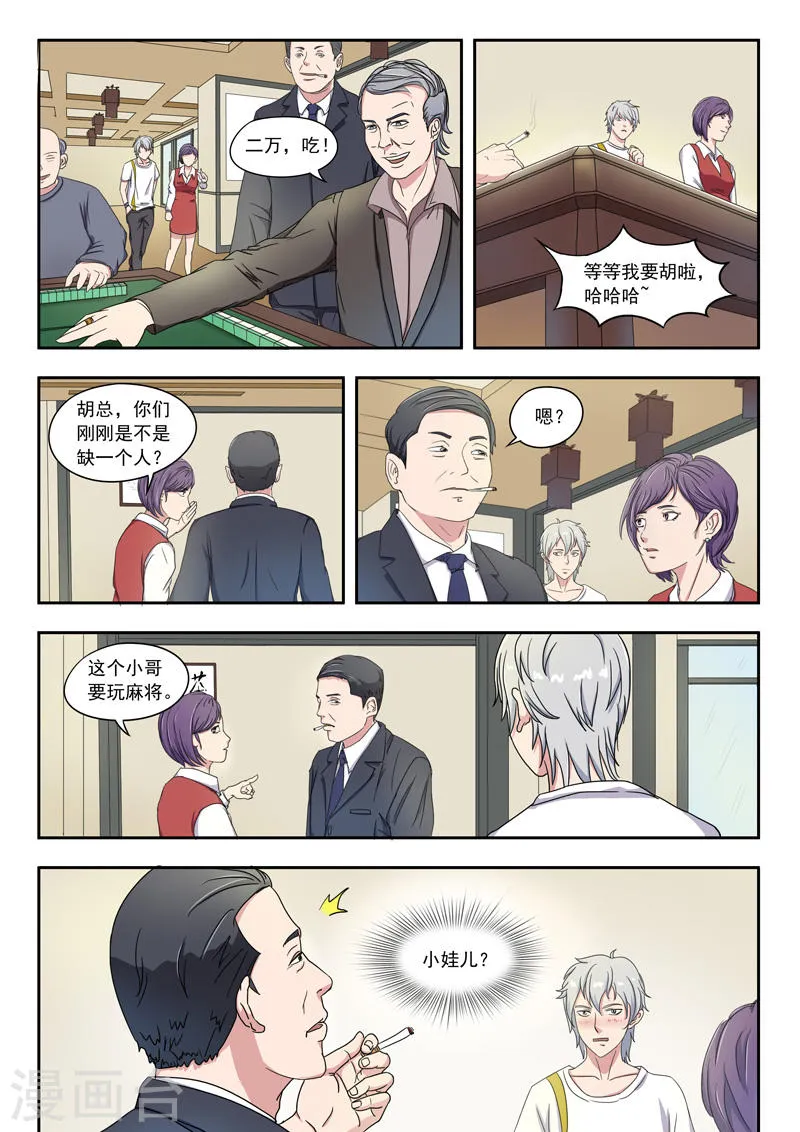第3页