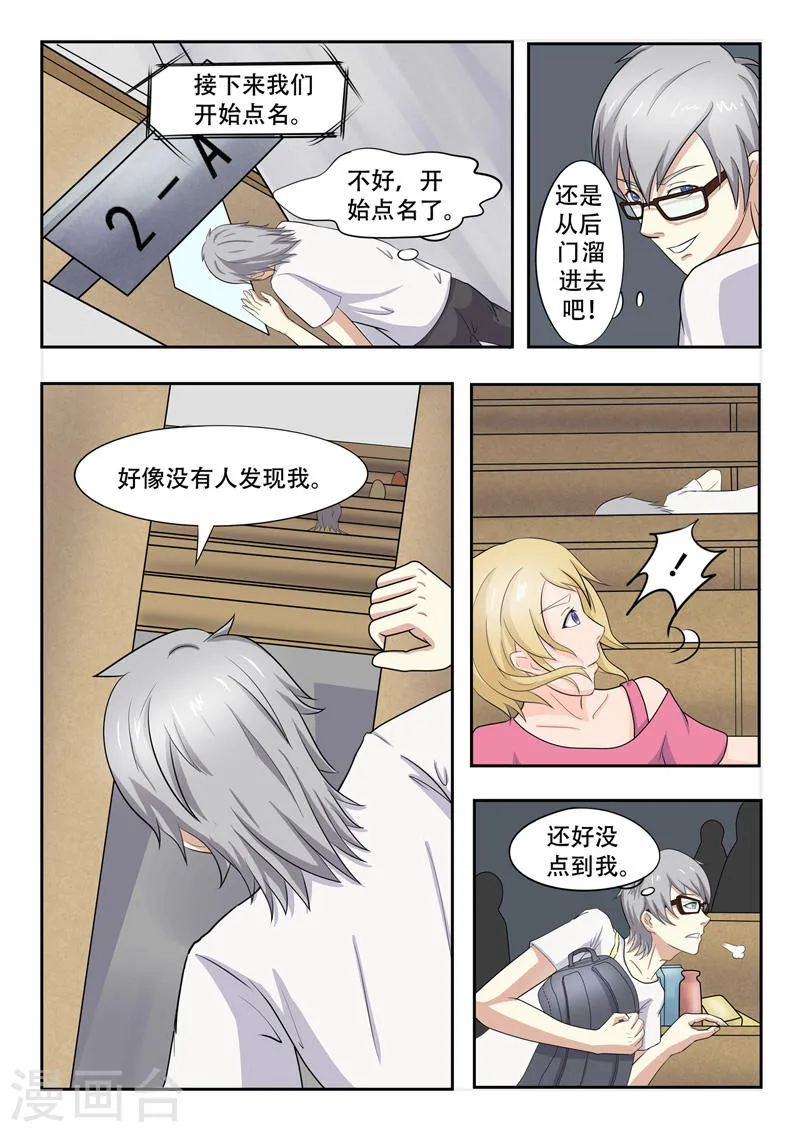 第7页