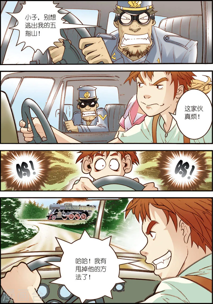 第5页
