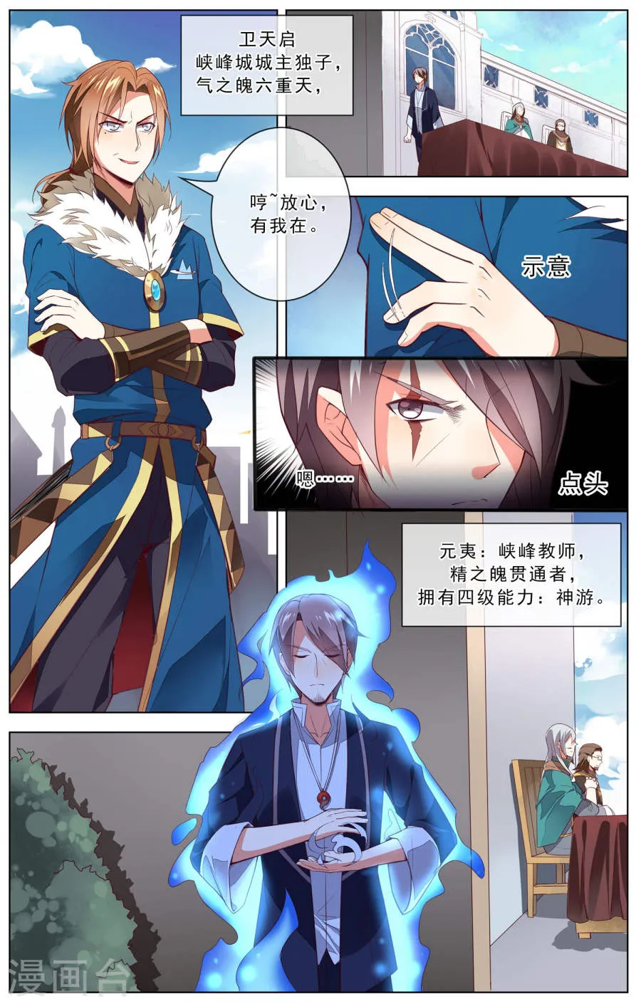 第4页