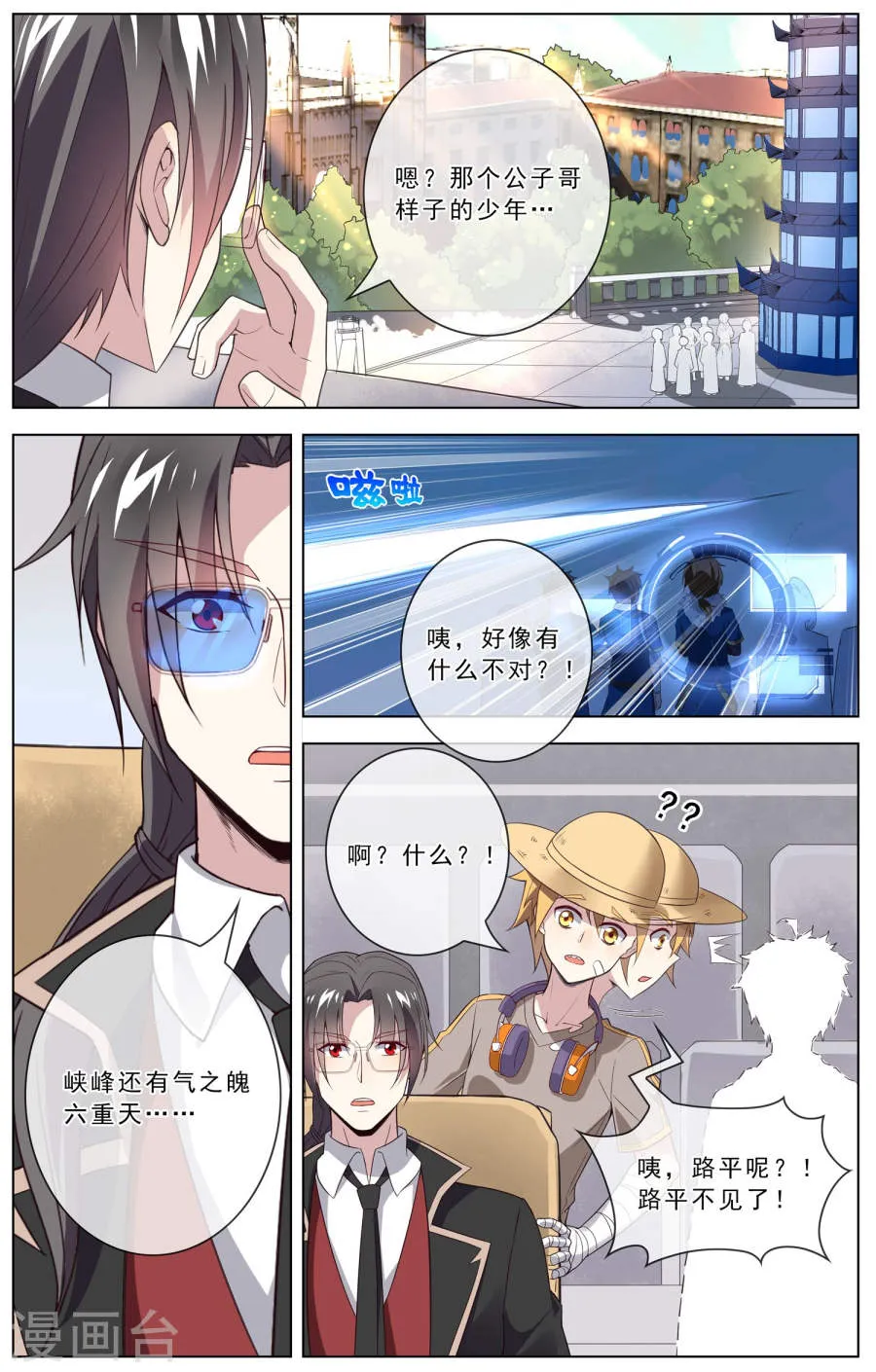 第5页