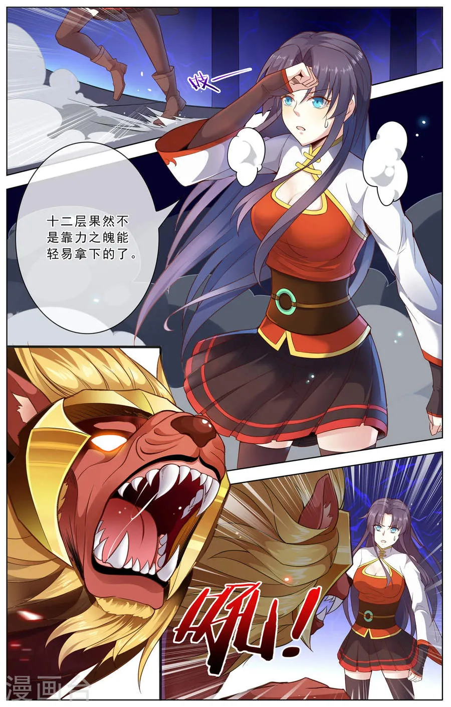 第7页