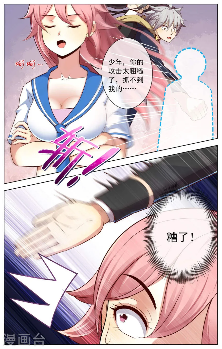 第6页