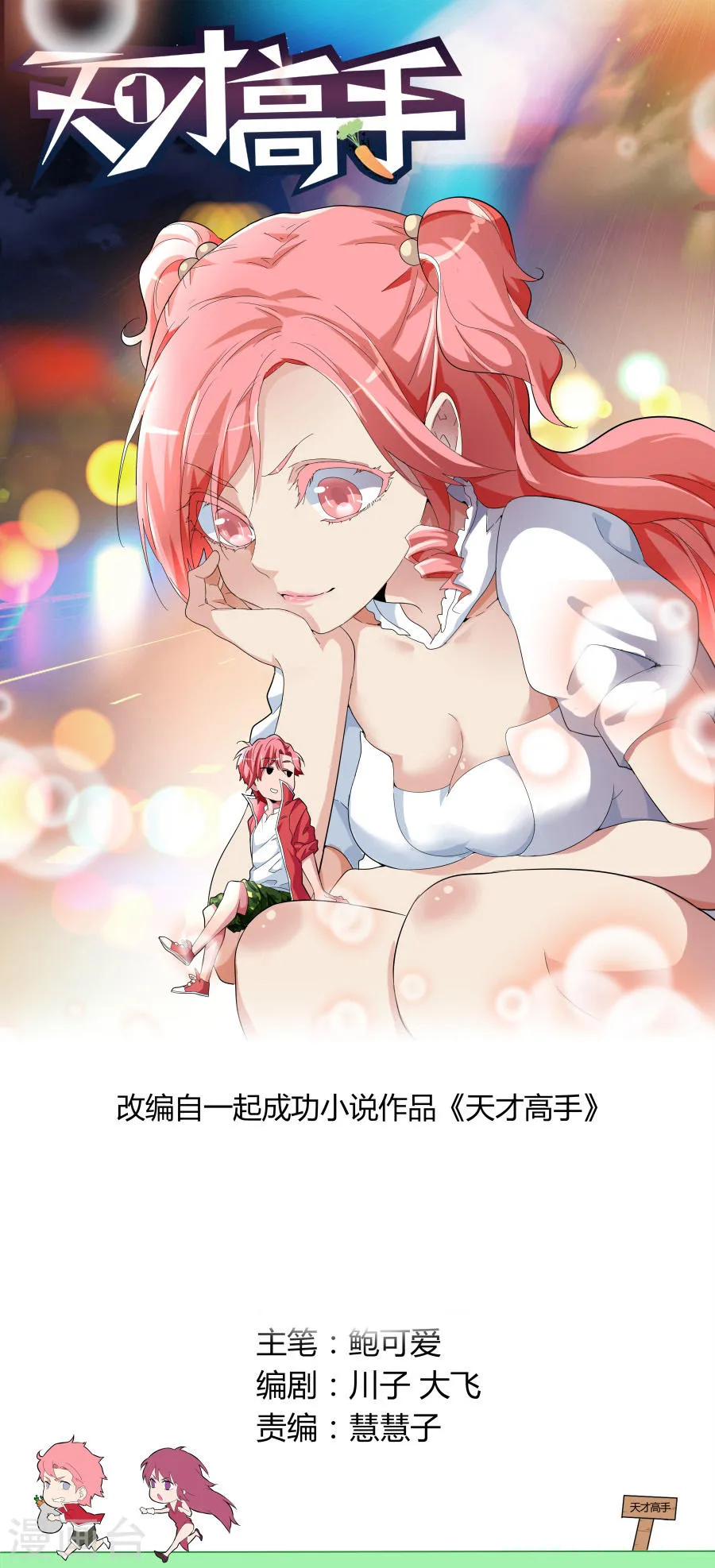 第1页