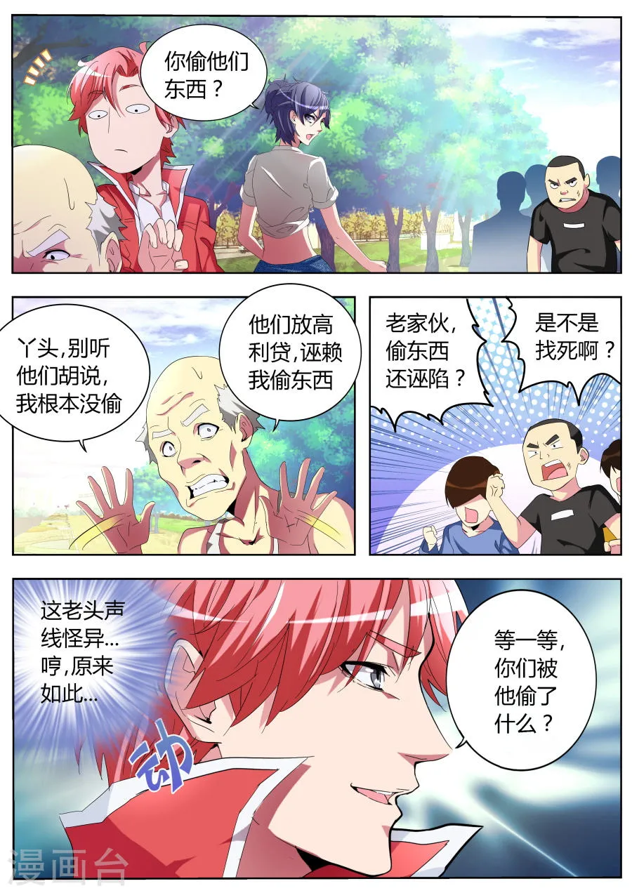 第10页