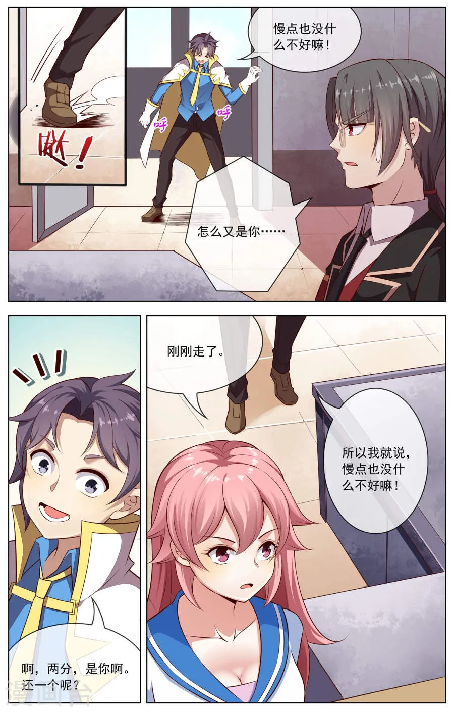 第7页