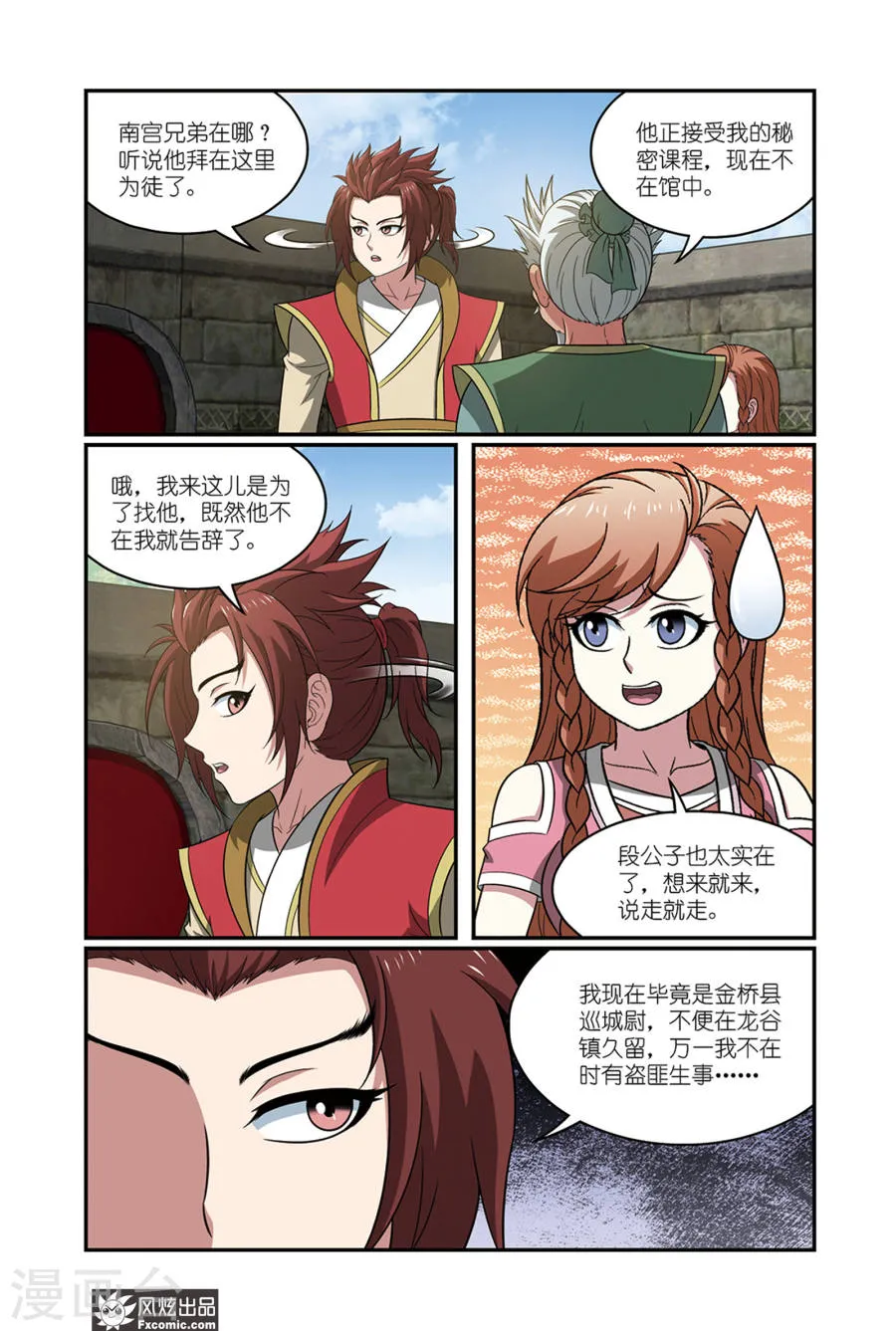 第5页