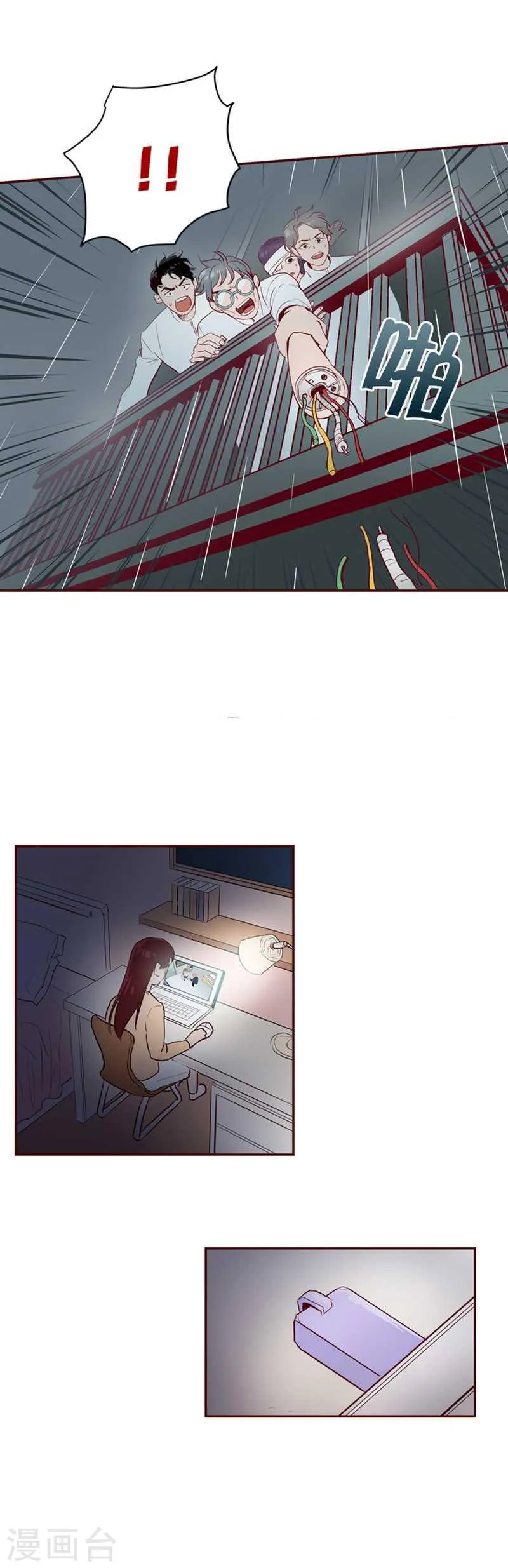 第21页