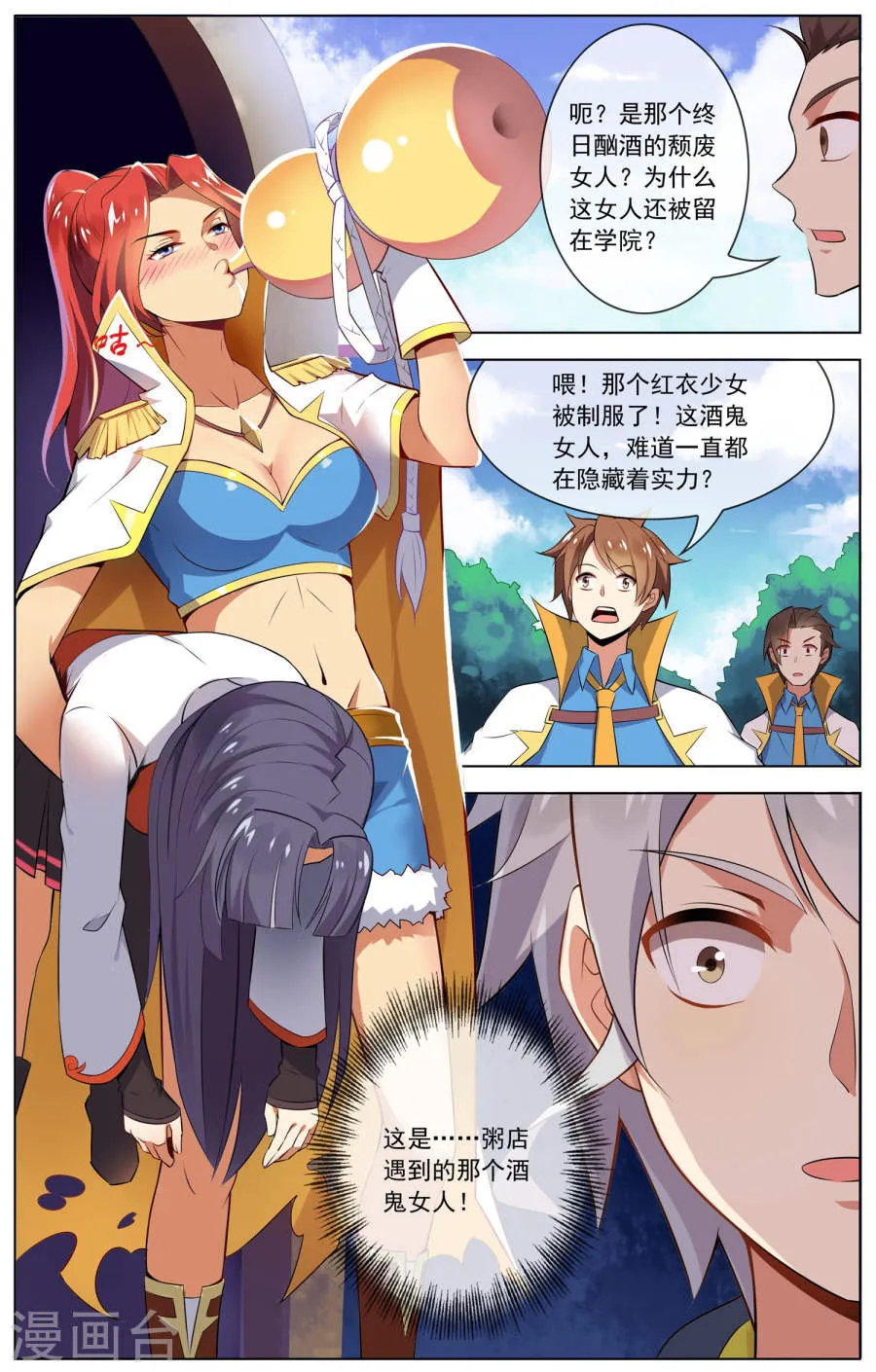第2页