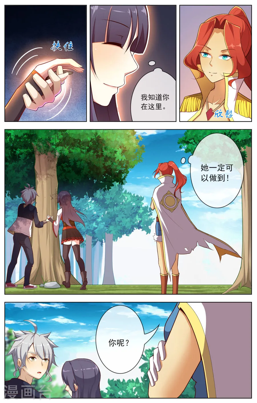 第6页