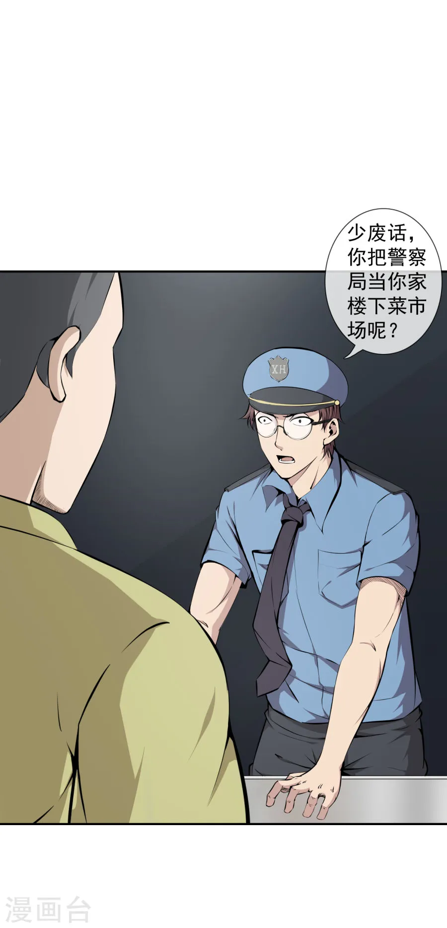 第21页