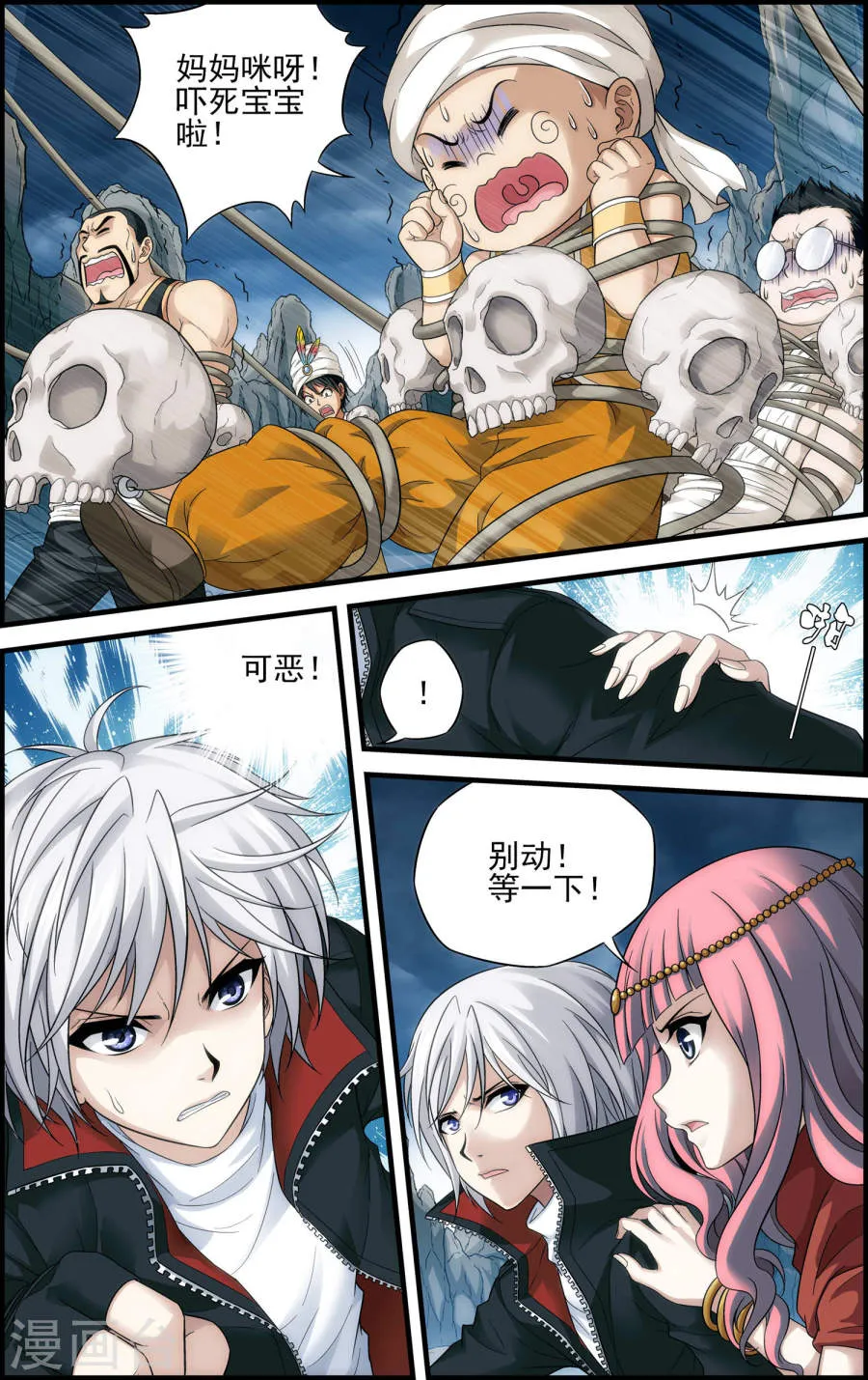 第4页