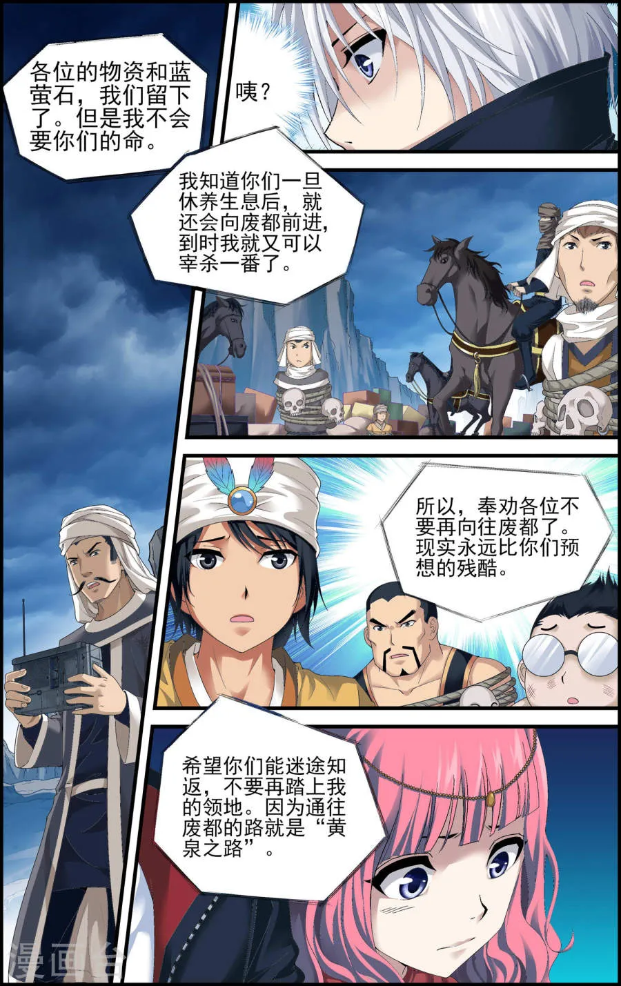 第7页