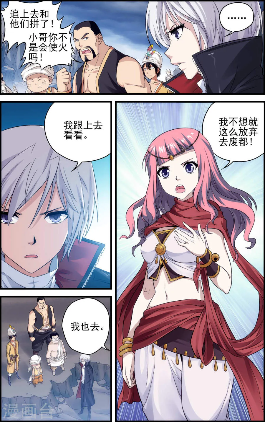 第10页