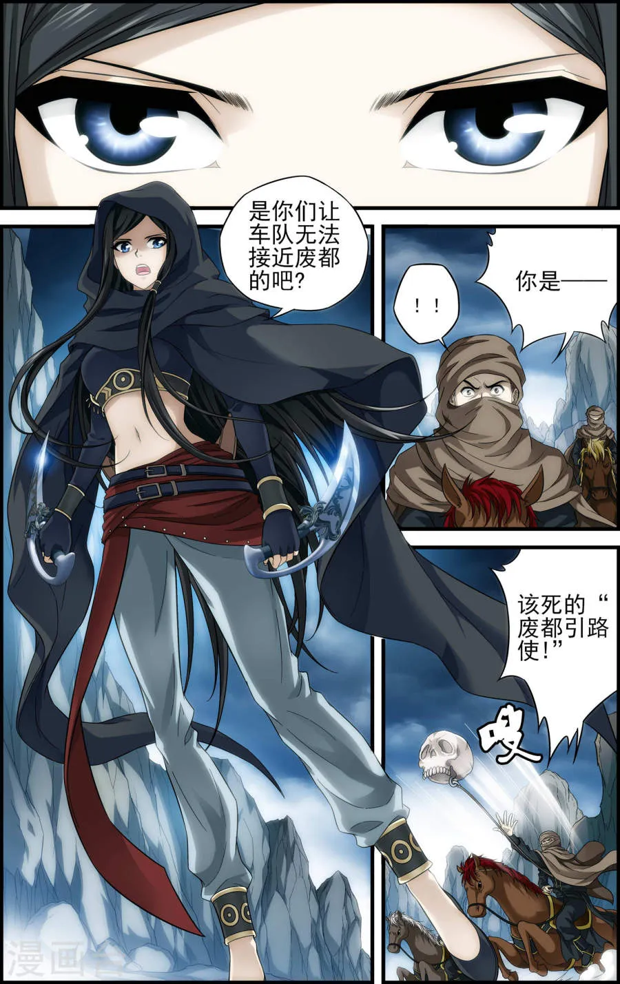 第13页