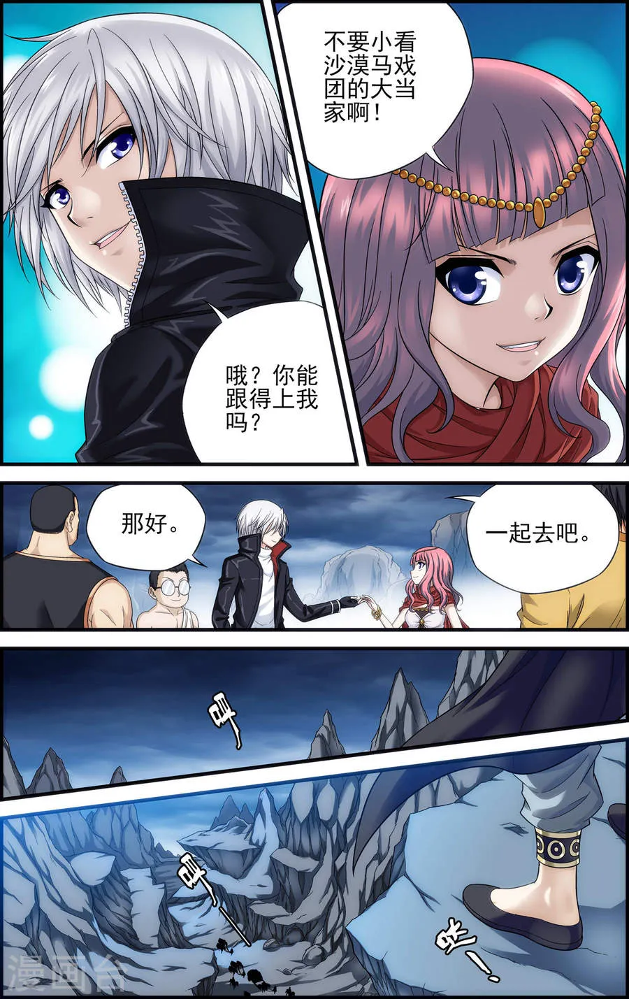第11页