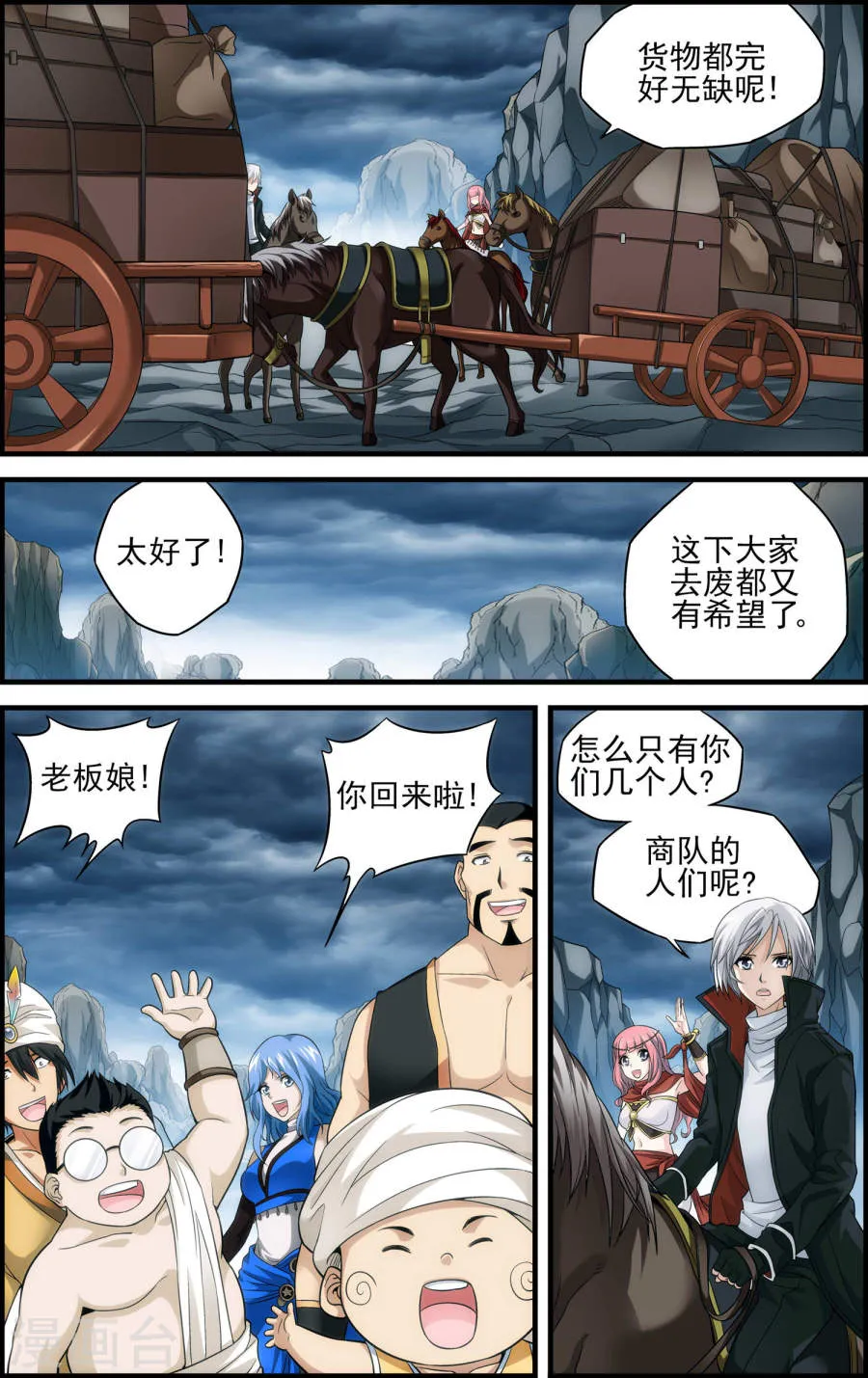 第4页