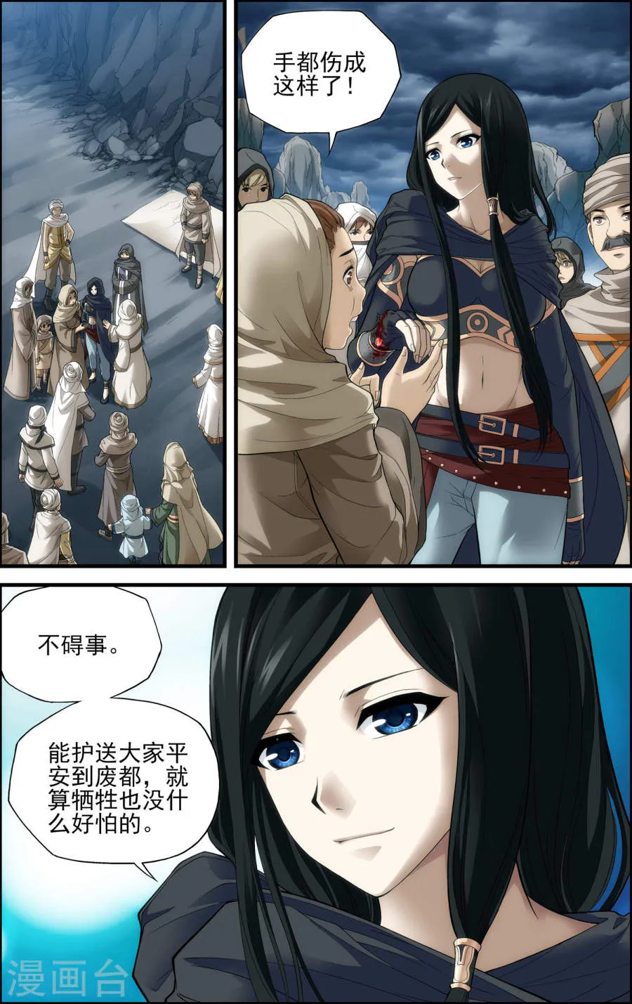 第6页