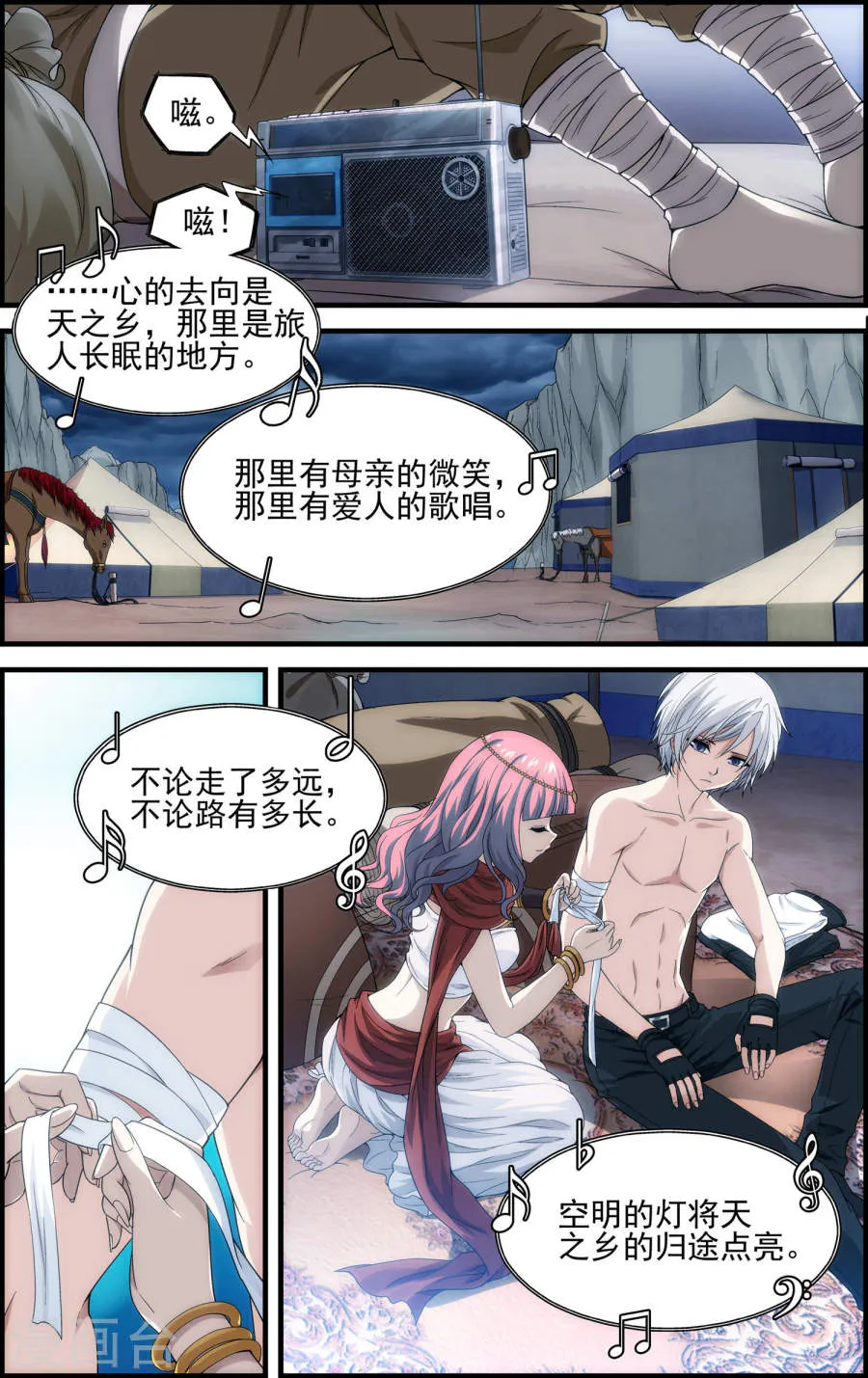 第10页
