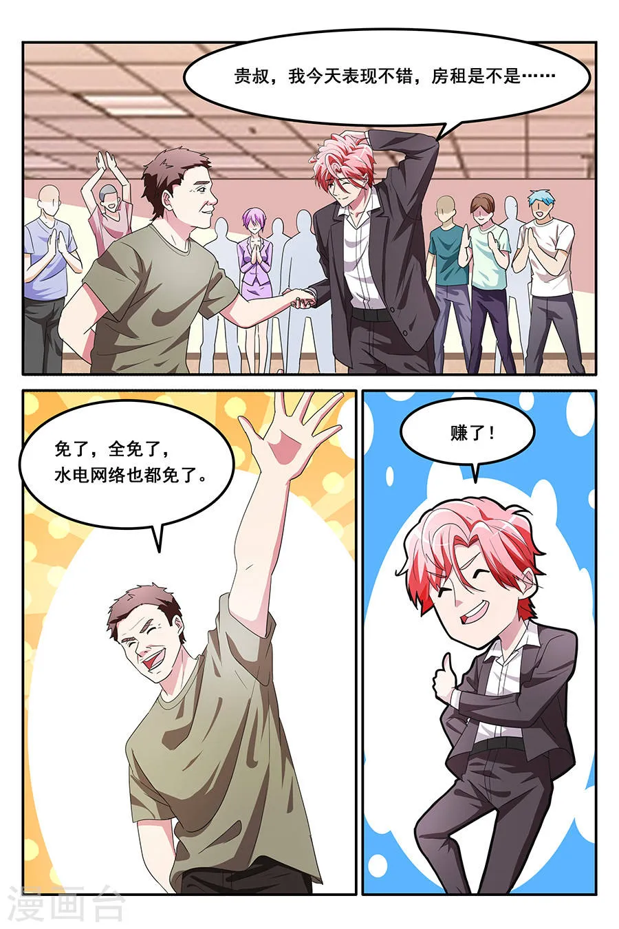 第4页