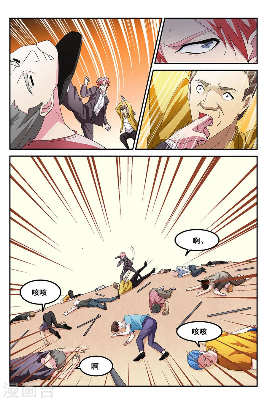 第2页