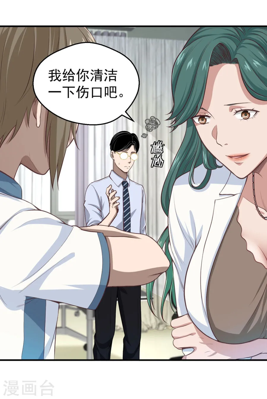 第29页
