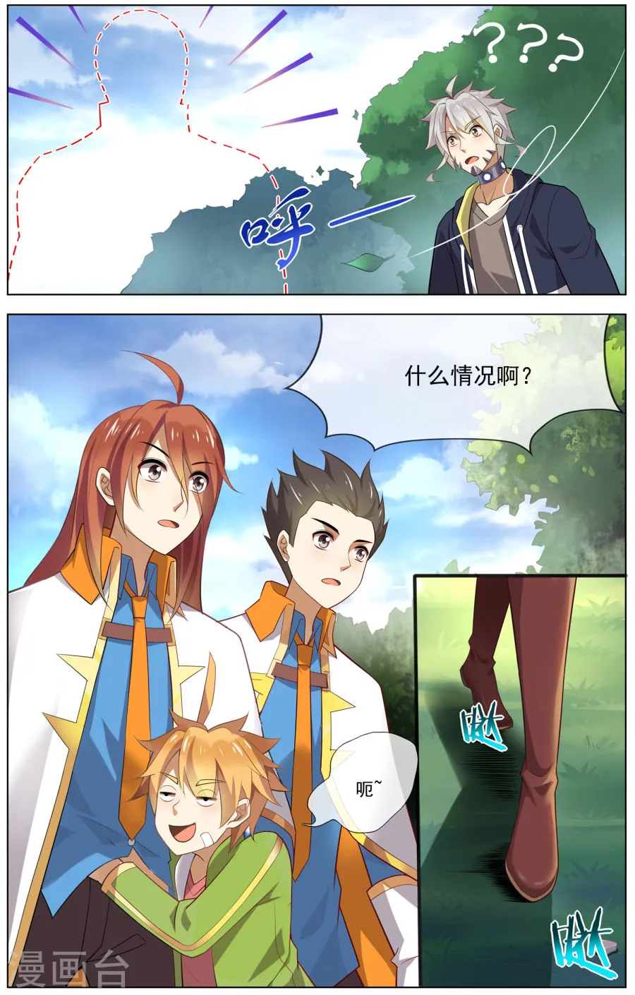 第4页