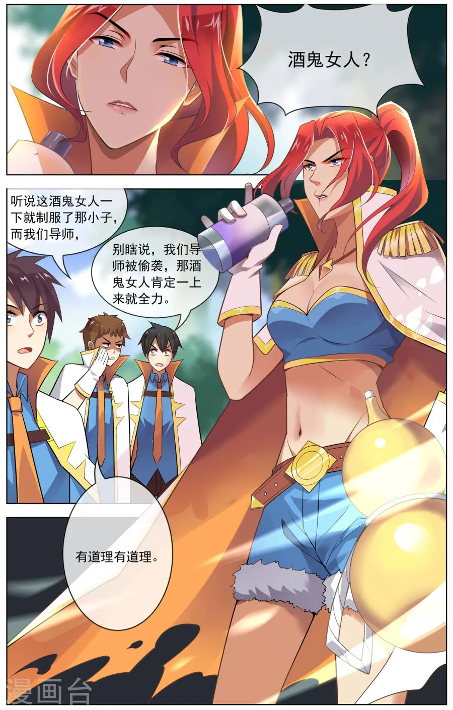 第5页